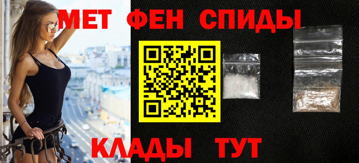 Amphetamine 97% Бор