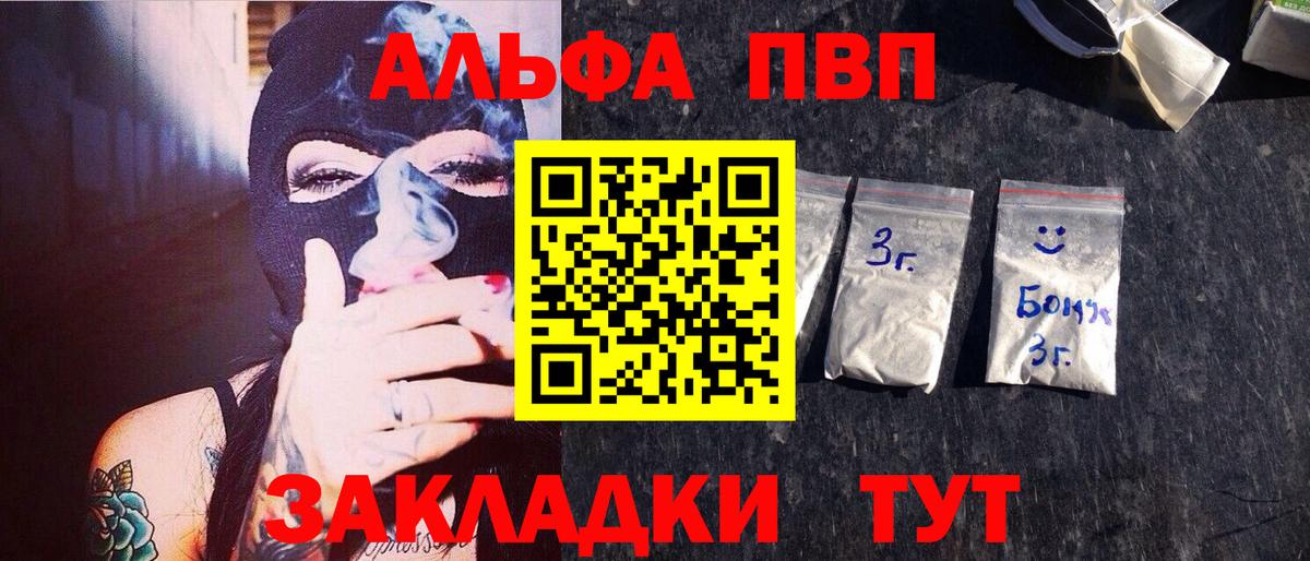 МЕФ кристаллы  Марихуана  Вход с VPN  COCAIN  Бор  ГАШИШ 