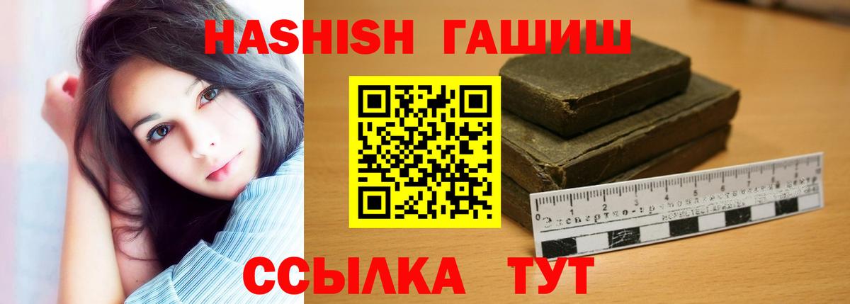 Бор  ГАШ хэш  ГАШИШ хэш  Вход с VPN 