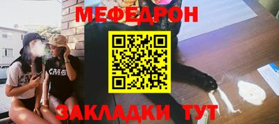 метадон Бийск