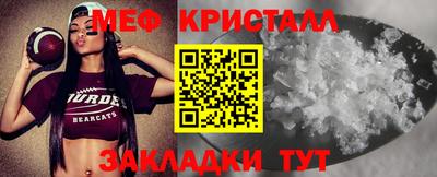 каннабис Беслан