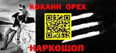 каннабис Берёзовский