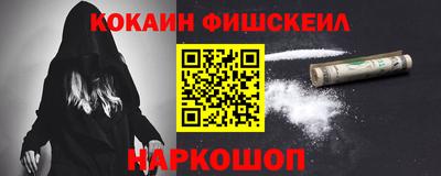метадон Бийск