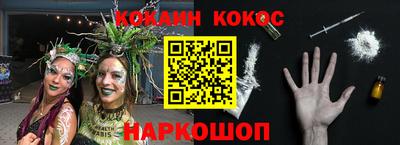 каннабис Беслан