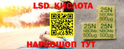 каннабис Берёзовский