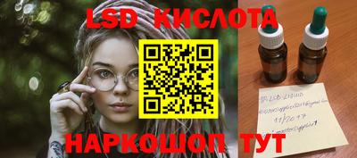 метадон Бийск