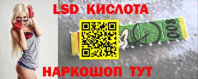 каннабис Берёзовский