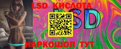каннабис Берёзовский