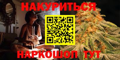 каннабис Беслан