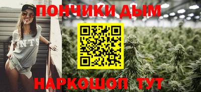 каннабис Берёзовский