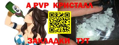 метадон Бийск