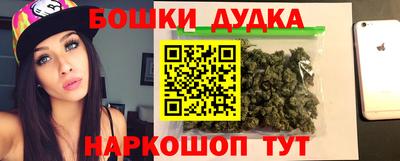 метадон Бийск