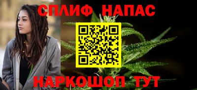 метадон Бийск