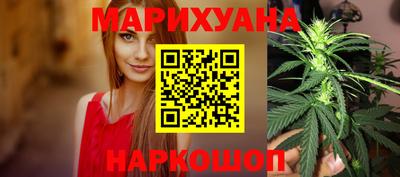 каннабис Берёзовский