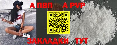 каннабис Беслан