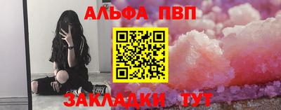 метадон Бийск