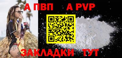 каннабис Берёзовский