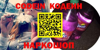 каннабис Беслан