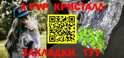 каннабис Беслан