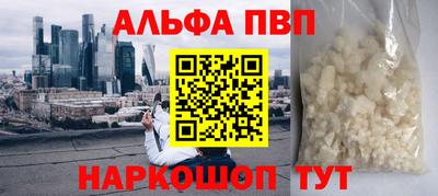 каннабис Берёзовский
