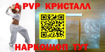 каннабис Берёзовский
