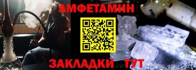метадон Бийск