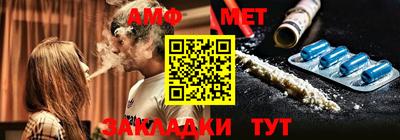 каннабис Беслан