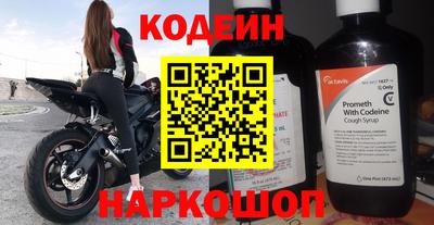 метадон Бийск