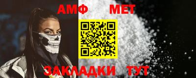 каннабис Беслан