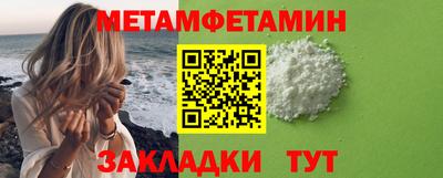 метадон Бийск