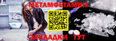 каннабис Берёзовский