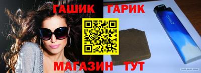 метадон Бийск