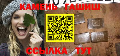 каннабис Берёзовский