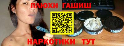 метадон Бийск