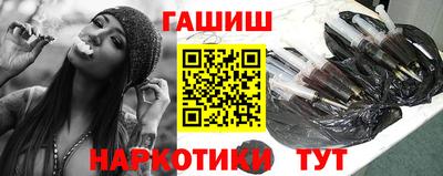 каннабис Беслан