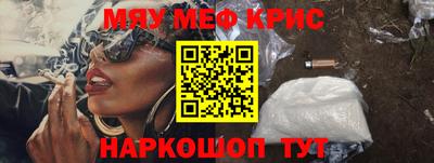 каннабис Беслан