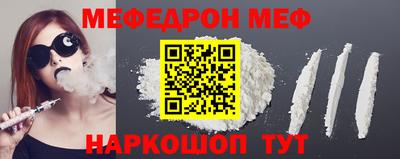 каннабис Беслан
