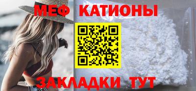 каннабис Беслан