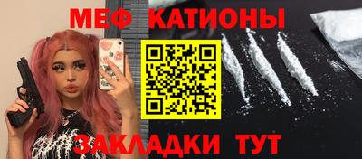 метадон Бийск