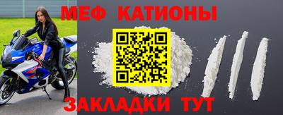 метадон Бийск