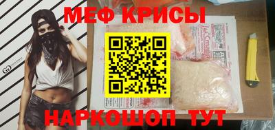 каннабис Беслан