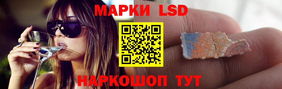 Бор  LSD-25 экстази ecstasy  ЛСД экстази кислота  Вход с VPN 