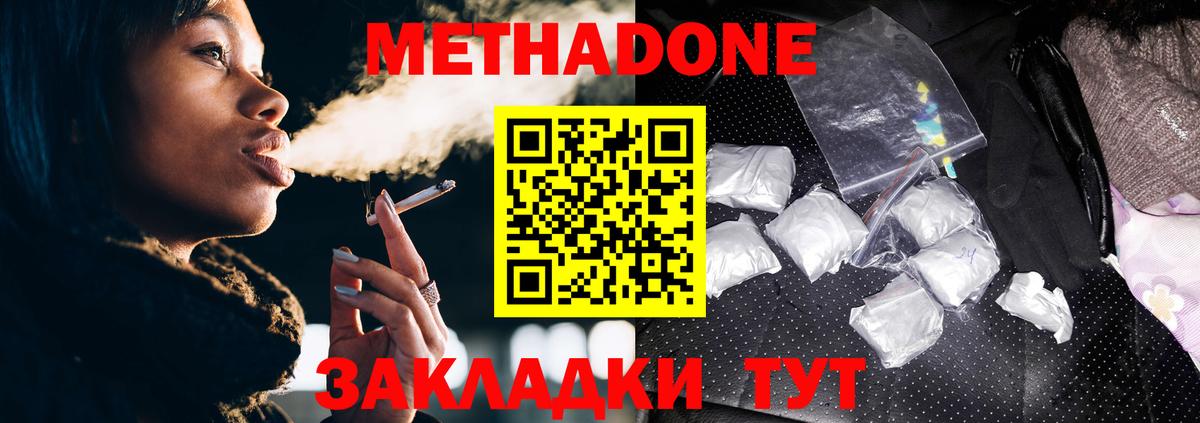 ГАШИШ Бор
