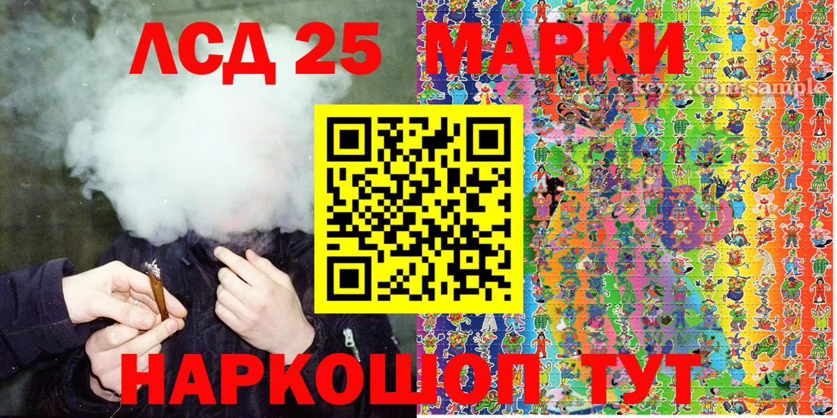 Марки 25I-NBOMe 1,8мг  Марки 25I-NBOMe 1,8мг  Бор  Вход с VPN 