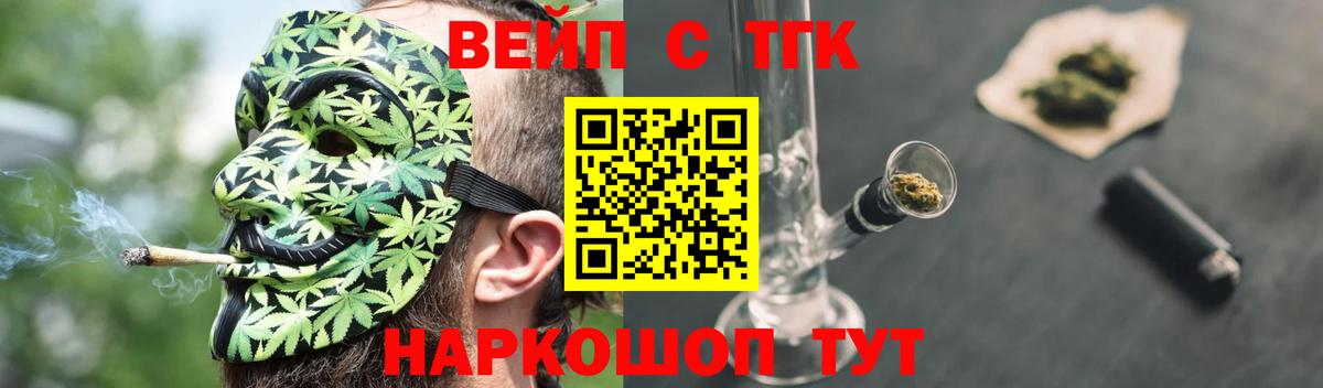 Бор  Дистиллят ТГК Wax  Вход с VPN 
