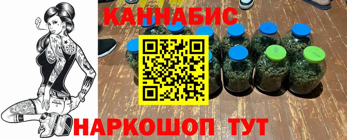 Бошки Шишки THC 21%  МАРИХУАНА OG Kush  Конопля индика  Бор  Вход с VPN 
